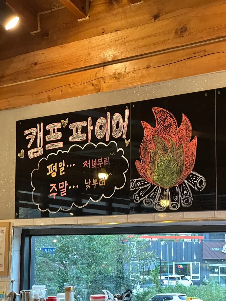 Watermelon punch decorated with a drawing