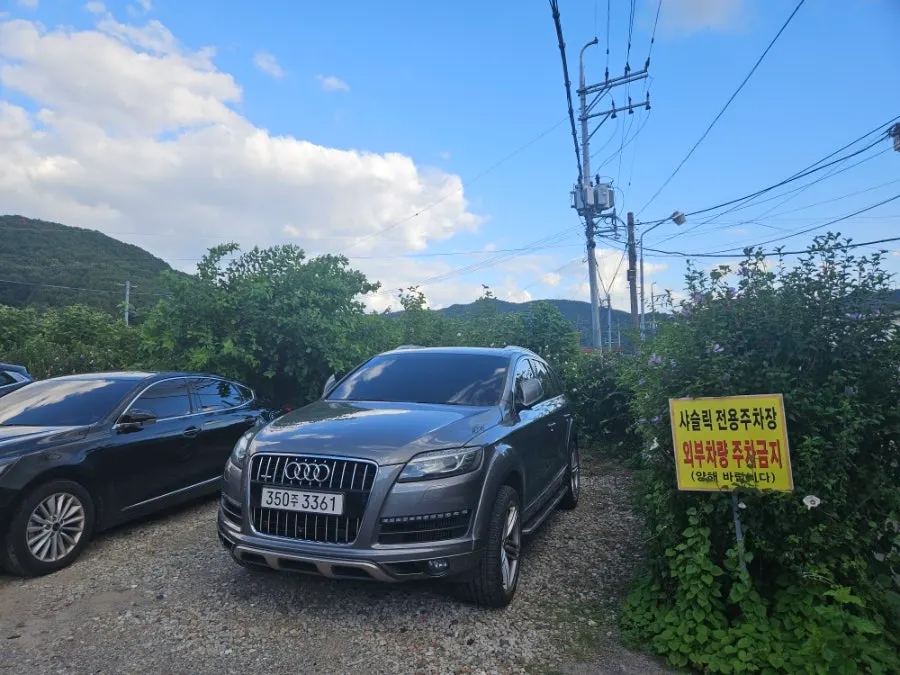 샤슬릭 마산점 매장 안내 표지