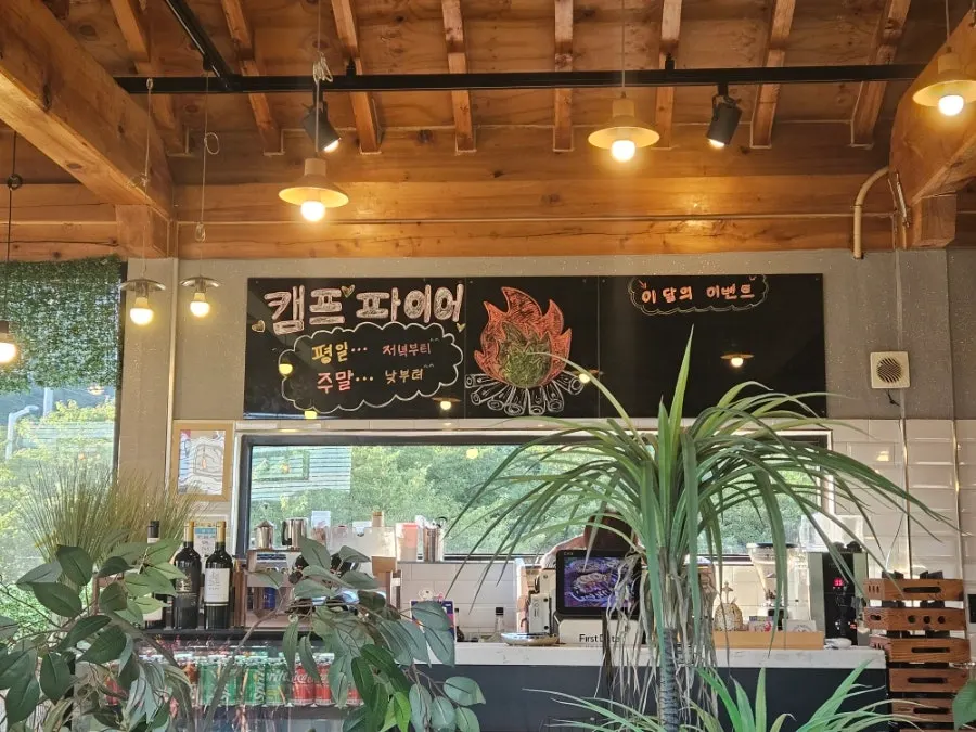 샤슬릭 마산점 창밖 풍경