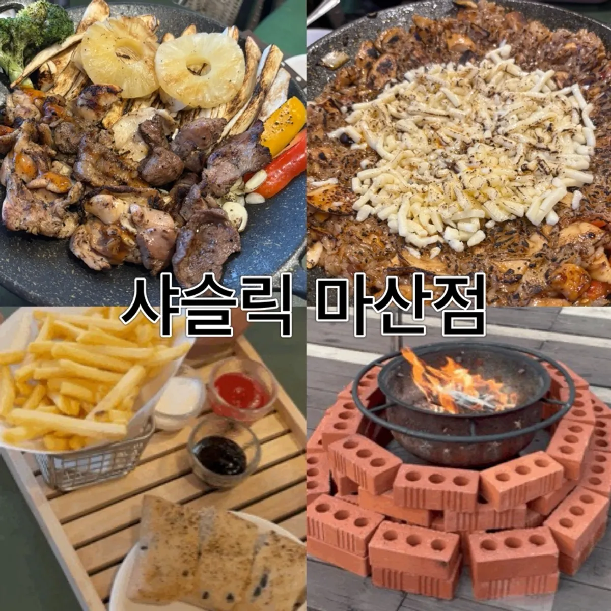 Family dinner out at Shashlik Masan Branch