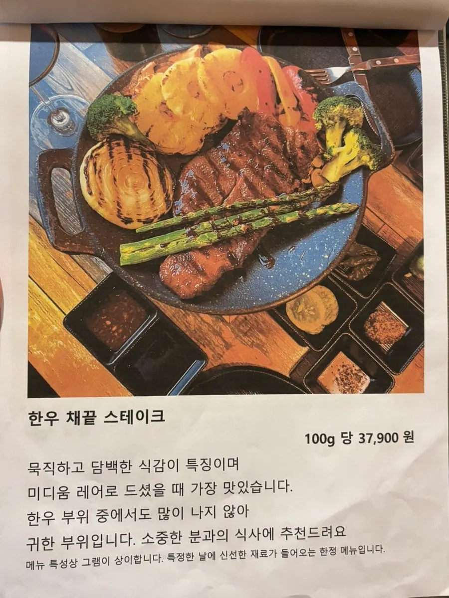Family's shashlik order
