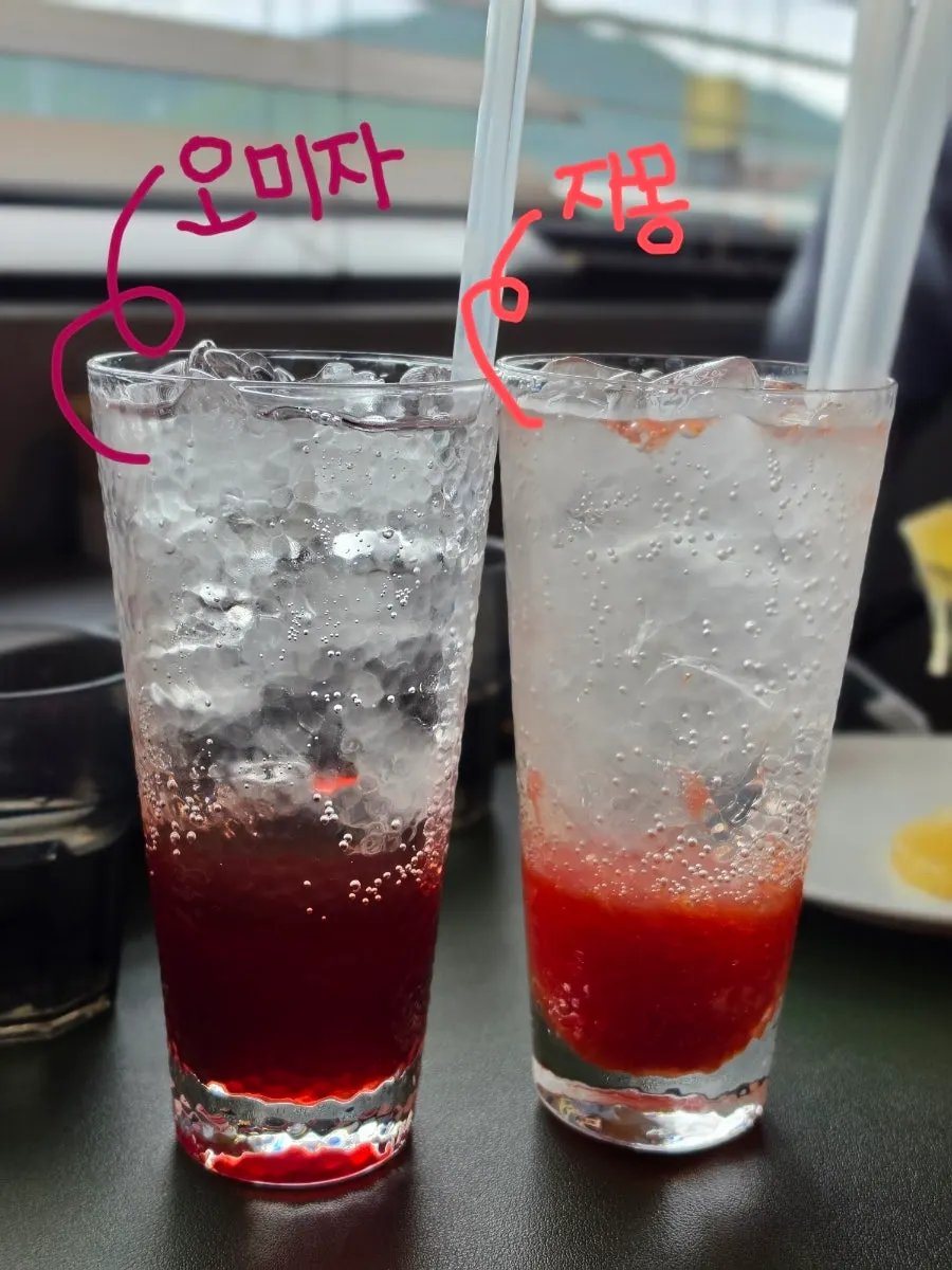 오미자 에이드와 자몽 에이드