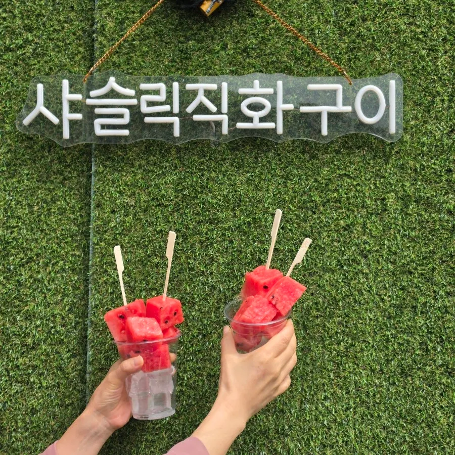샤슬릭 마산점 리뷰 이벤트 안내