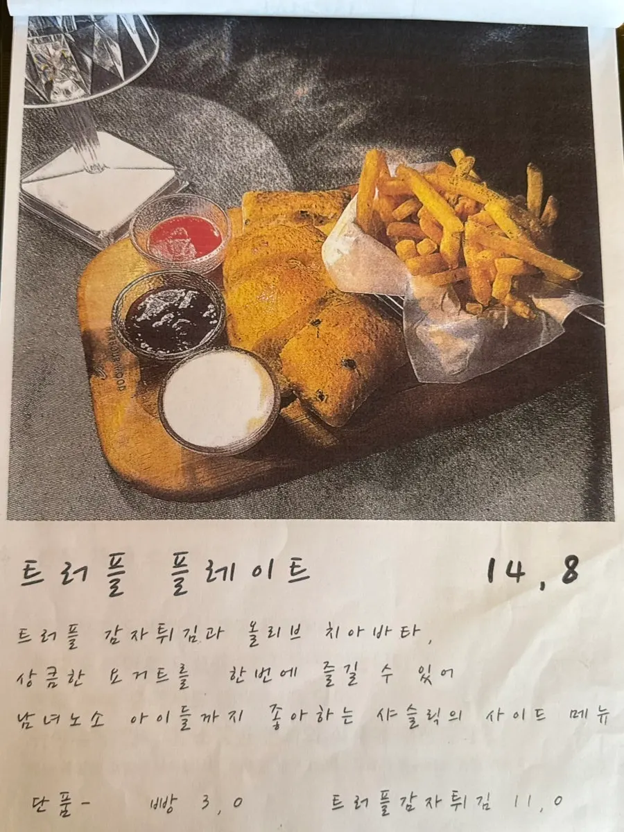 Shashlik Masan Branch menu selection