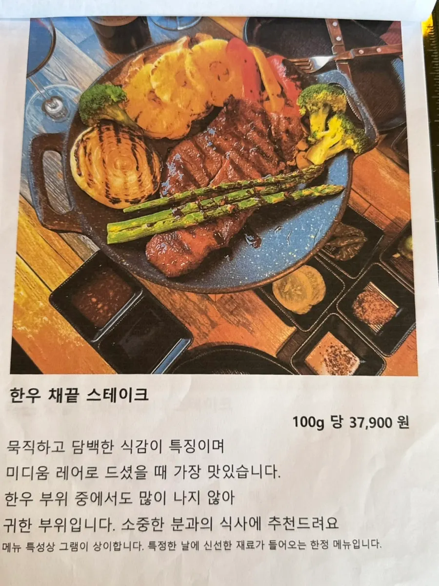 Shashlik Masan Branch menu prices