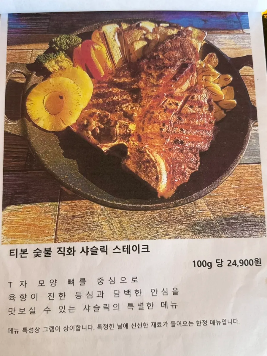 Shashlik Masan Branch food menu