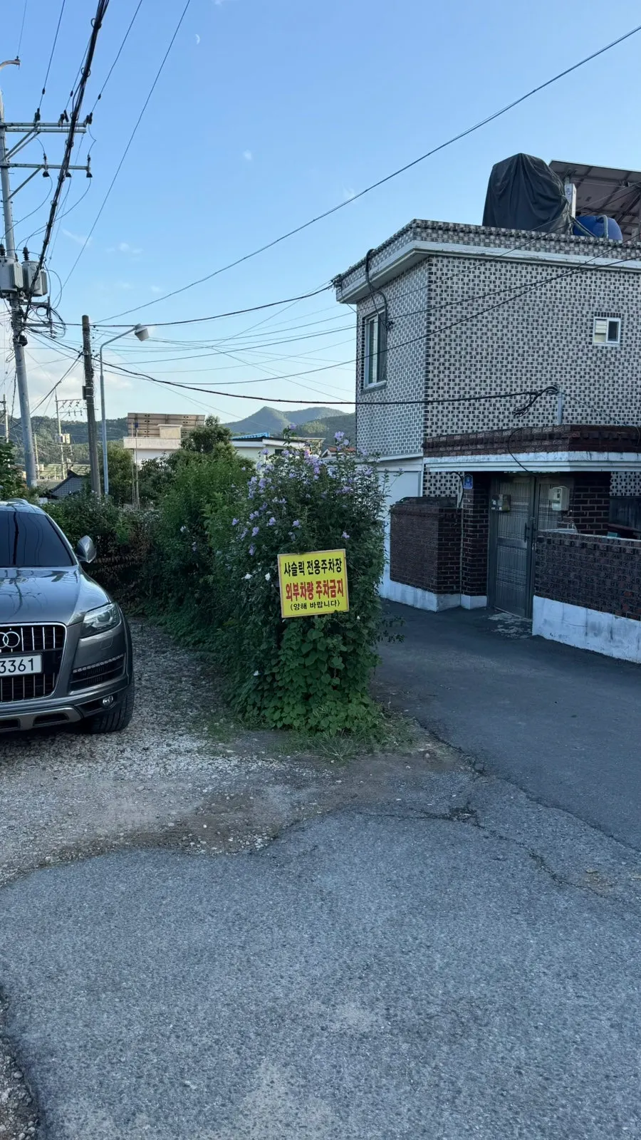 골목 안쪽에 자리한 샤슬릭 마산점 외관