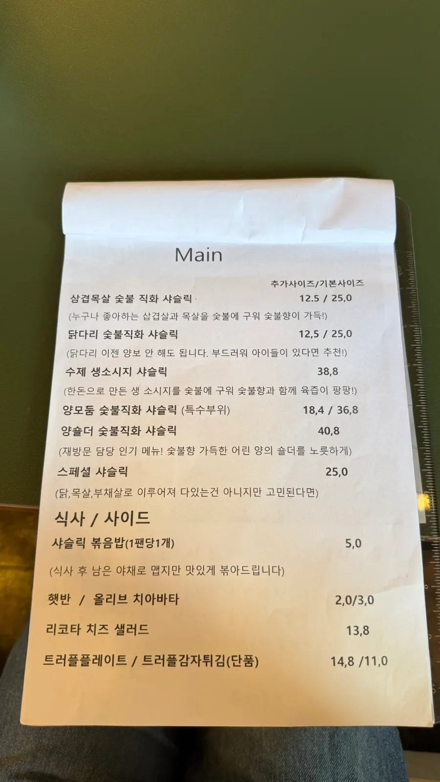 2층 테라스에 놓인 의자와 해먹