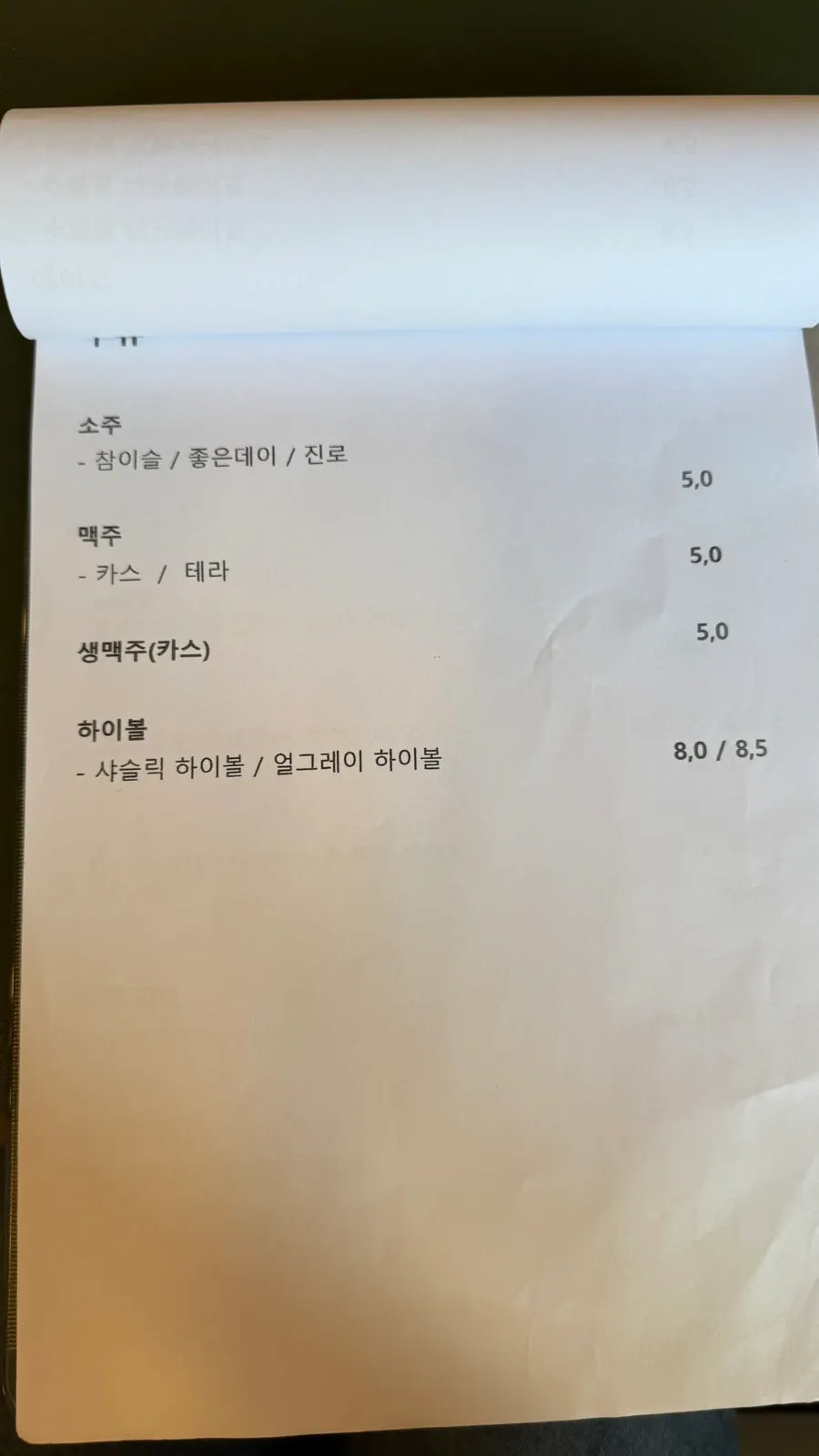 채끝·티본 스테이크와 우대갈비 메뉴