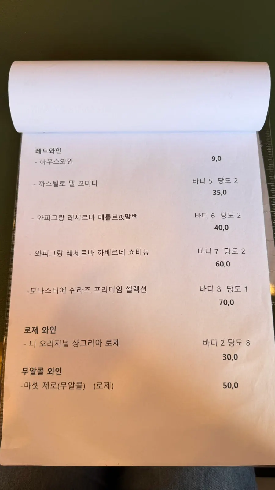 샤슬릭 마산점 스테이크 메뉴 소개