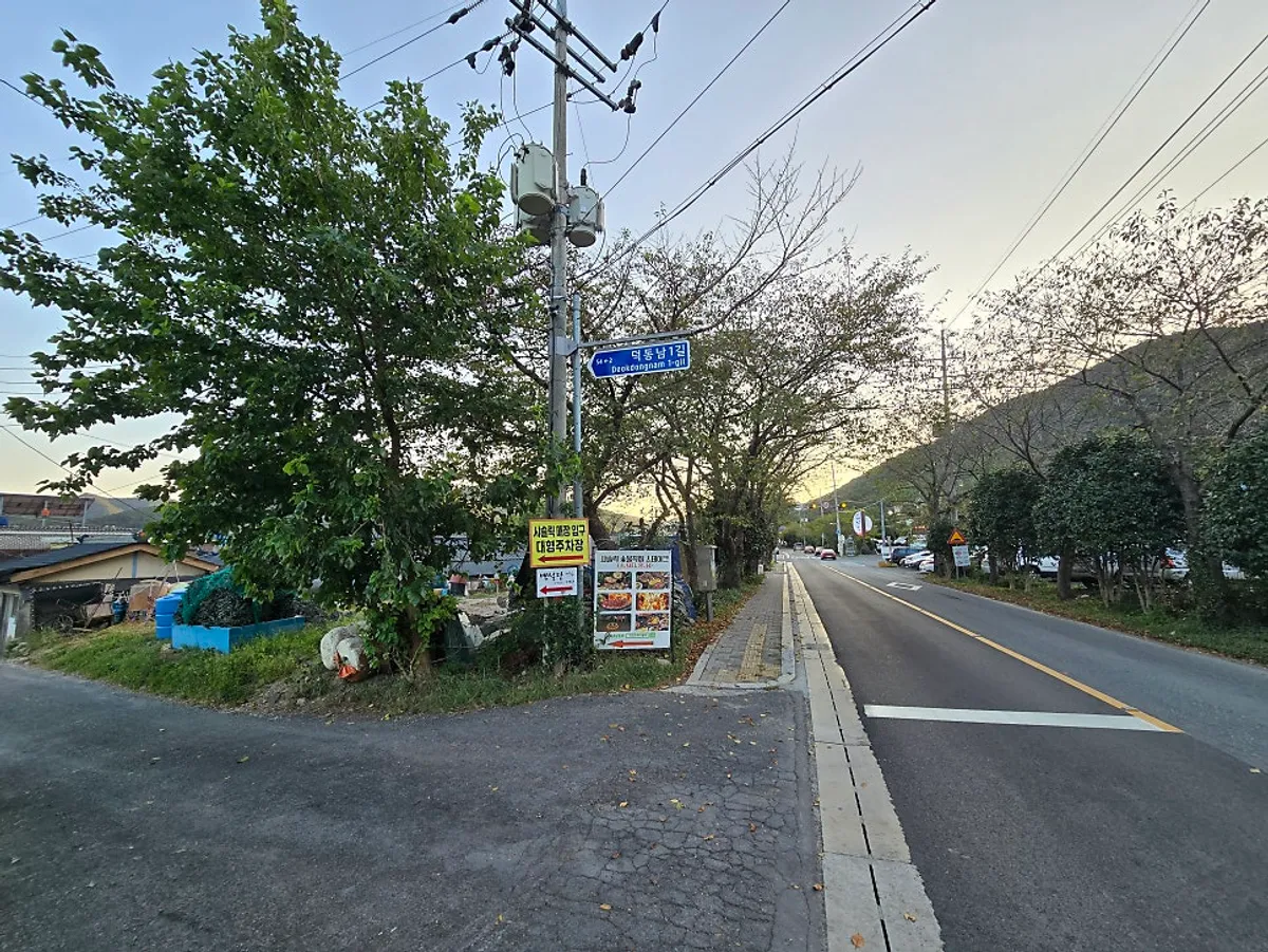 가포 도로변 샤슬릭 마산점 외관