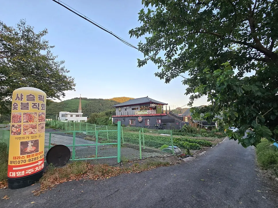 샤슬릭 마산점 주차장 전경