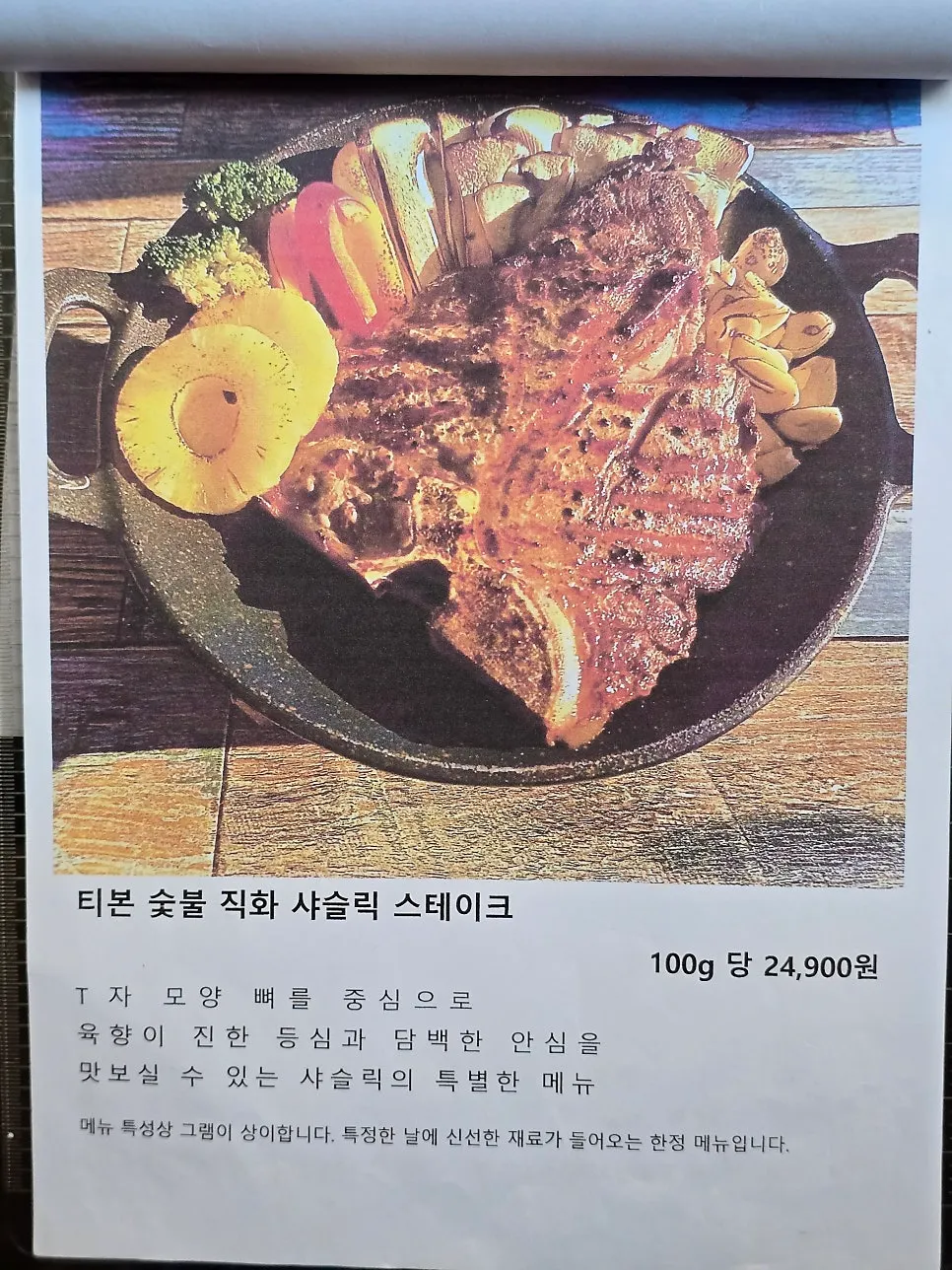 파티션으로 구분된 테이블 좌석