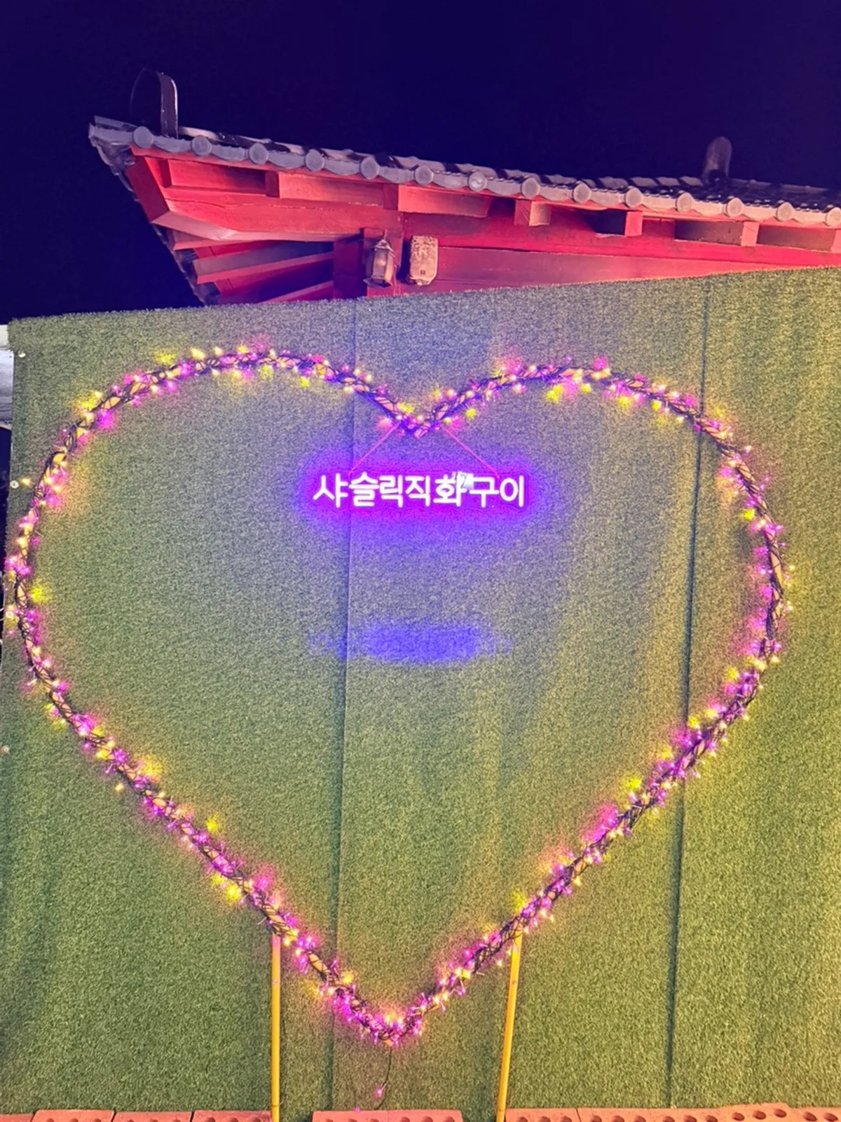 Exterior of Shashlik Deokdong Branch, 2nd floor on Deokdongnam 1-gil in Masan