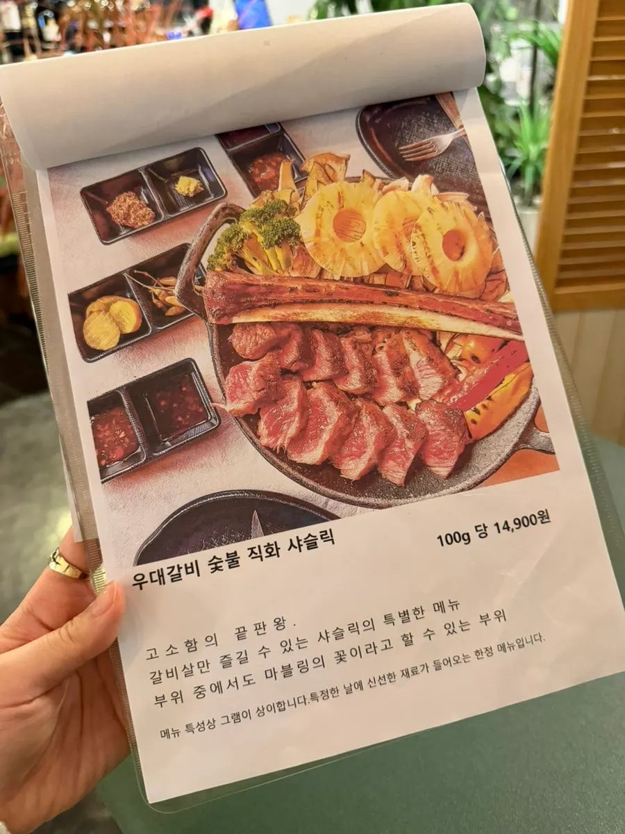 Pork belly-neck charcoal grill with side dishes