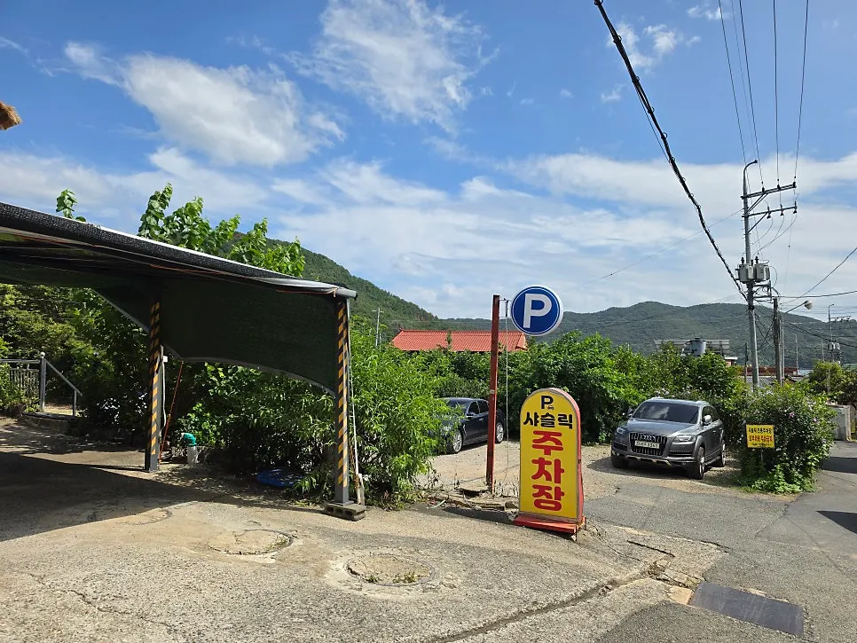 Entrance alley and parking lot at Shashlik Masan Branch