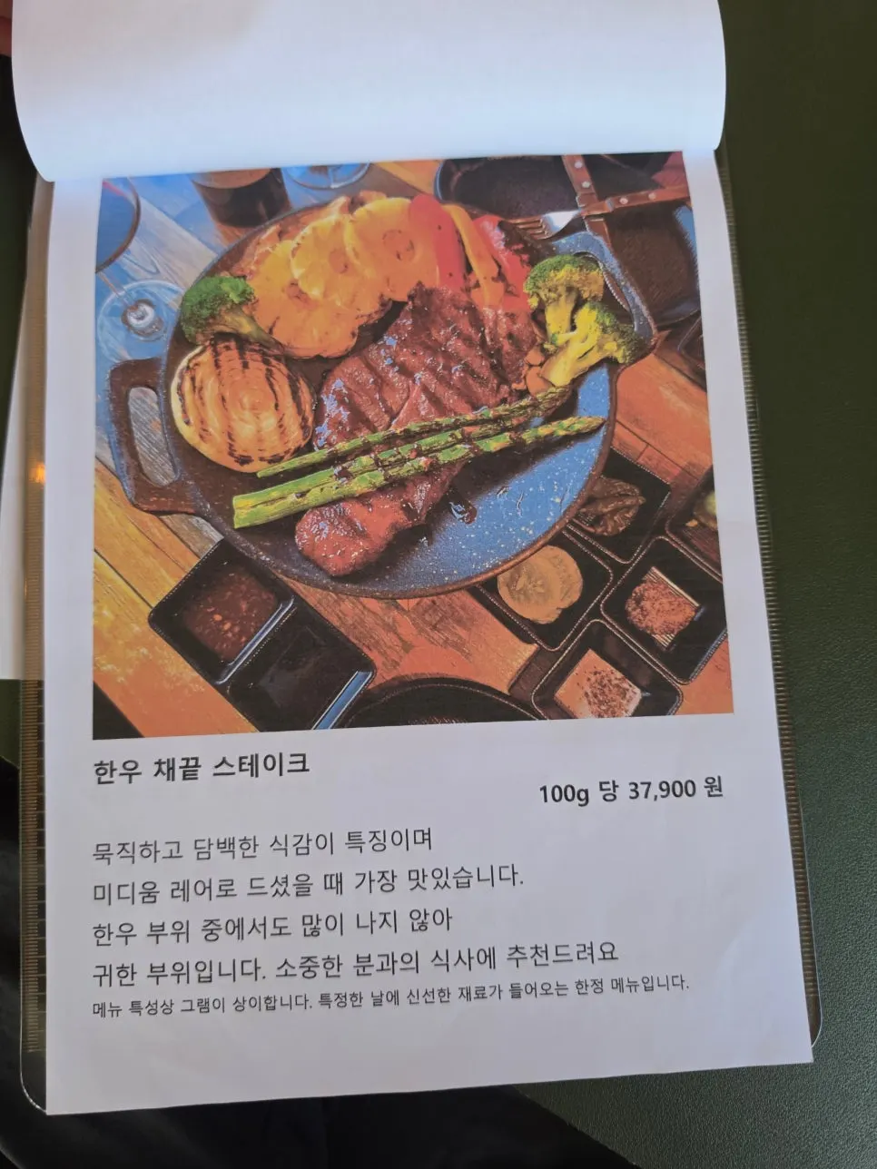 Menu board including house-made raw sausage