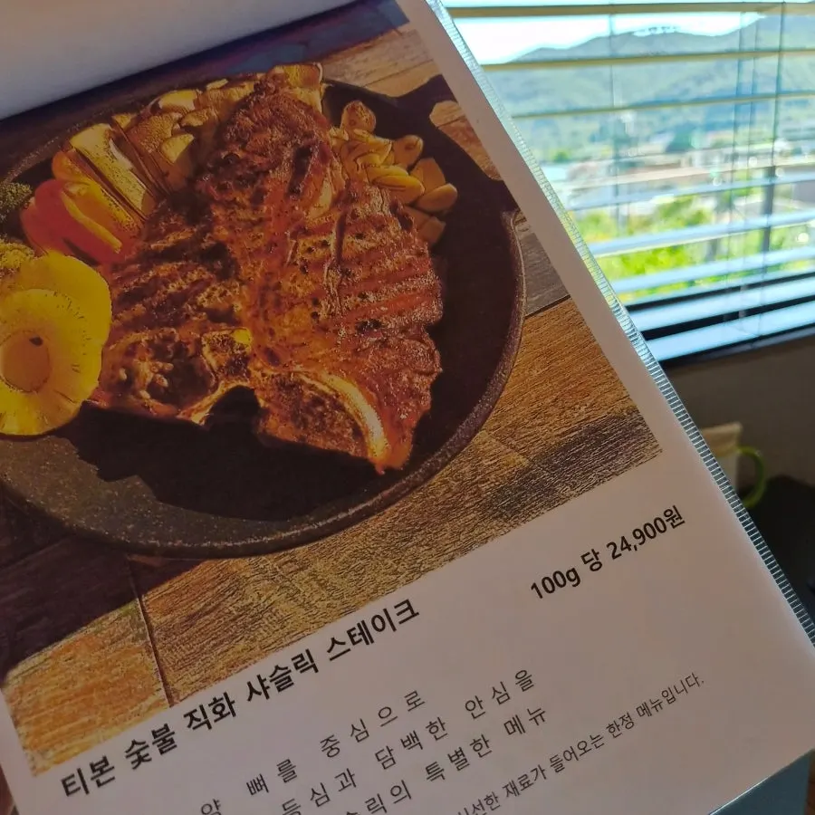 Side dish and drinks menu