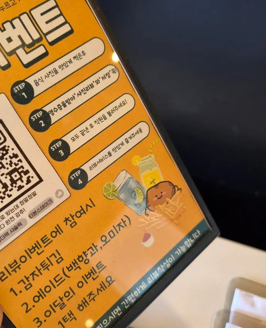 Notice for the review event