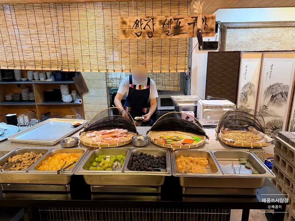 Using Hangang ramen at Masan Ssamjangjip