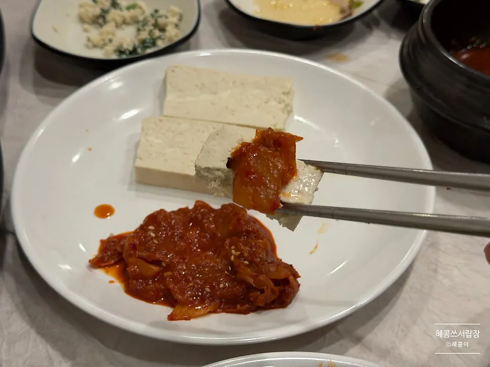 Jeon and side dishes from the spicy pork set