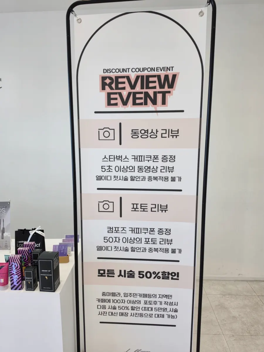 Review event announcement