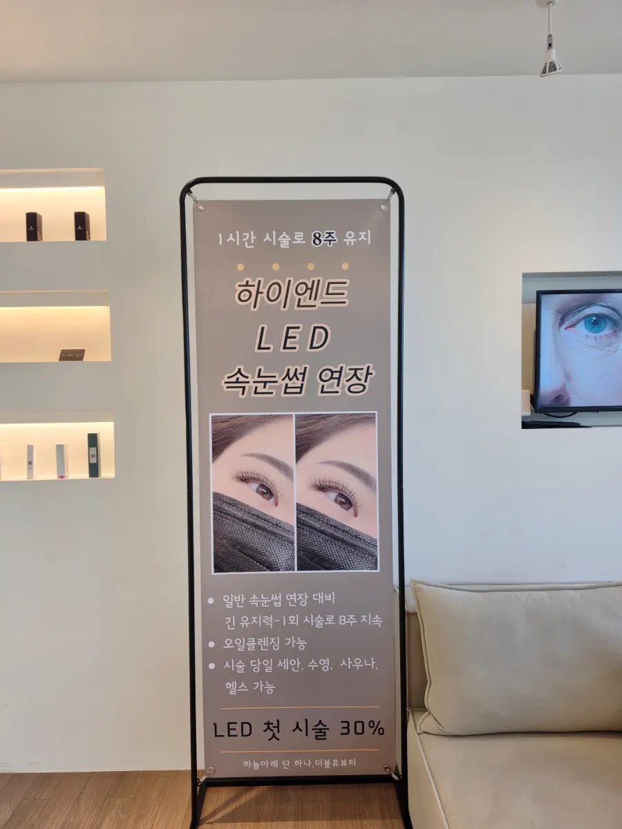 Sign explaining the high-end LED lash extension service