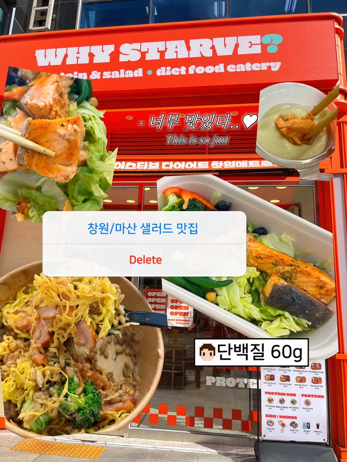 와이스타브다이어트 창원메트로센텀점 대표 사진
