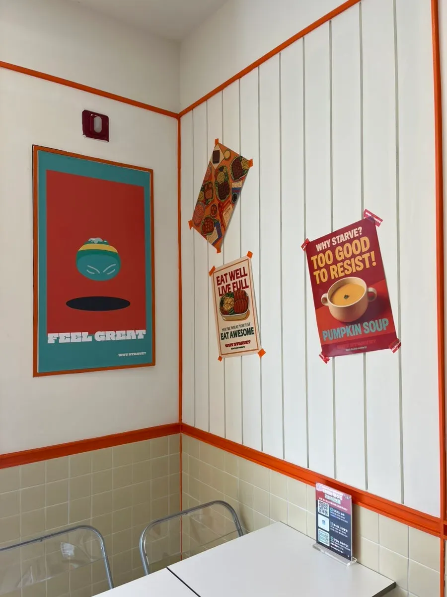 화이트톤과 오렌지가 섞인 매장 내부