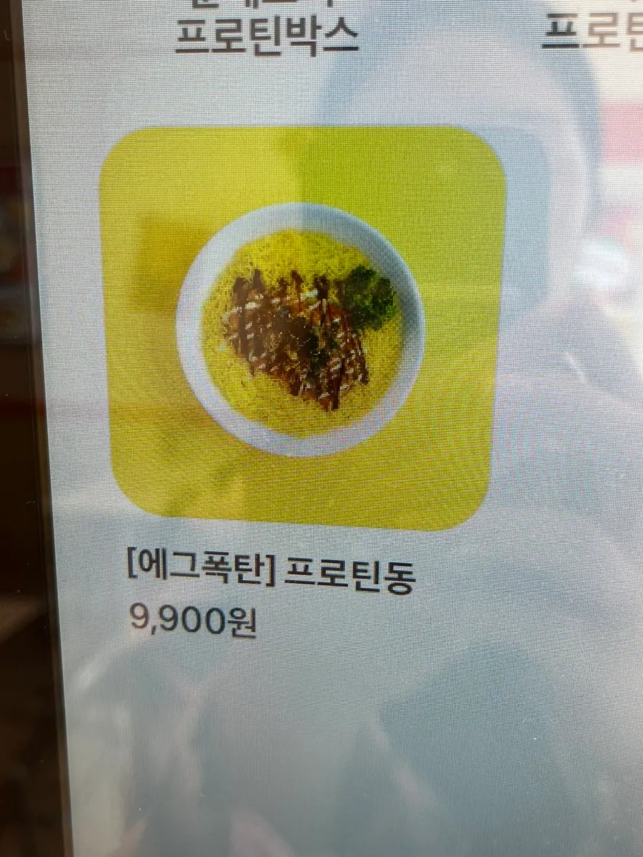 매장 벽면 메뉴 안내