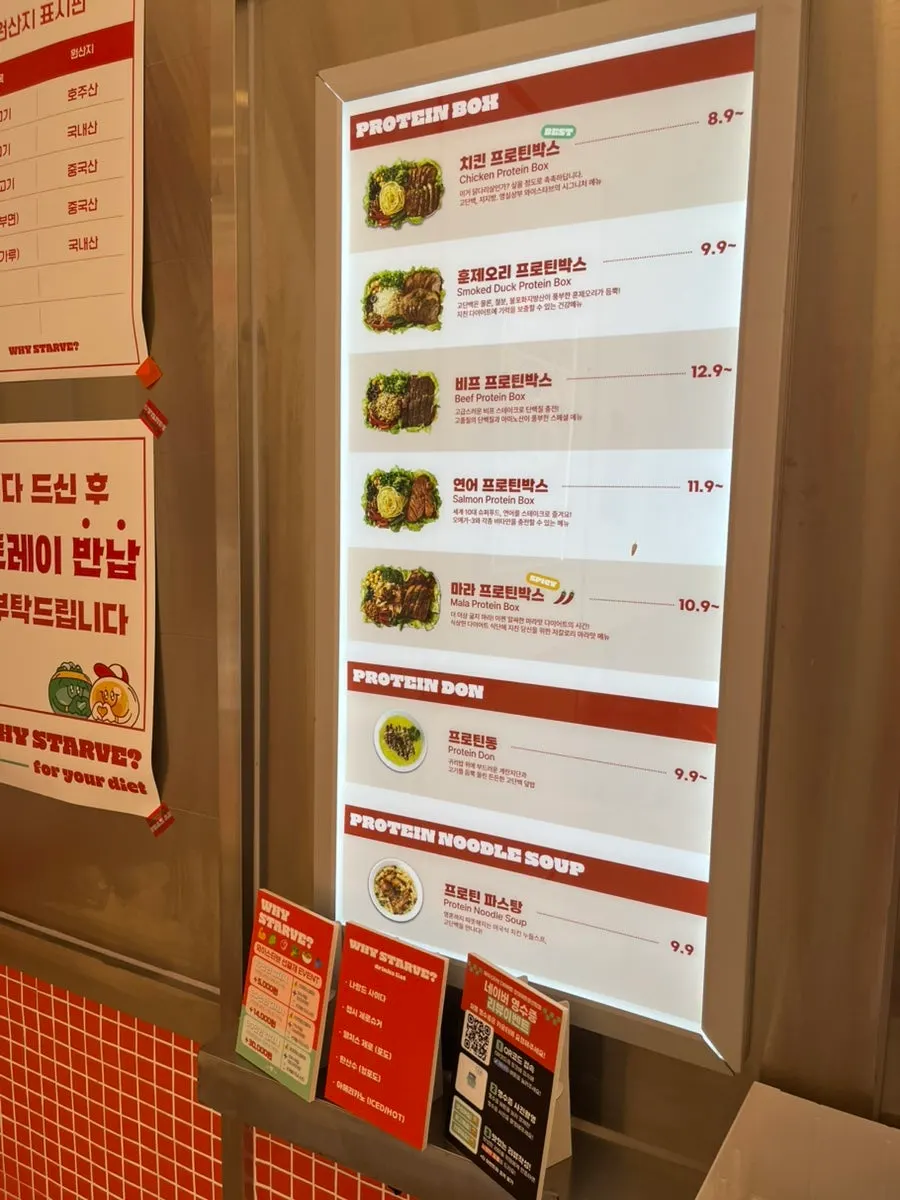 매장 내 키오스크