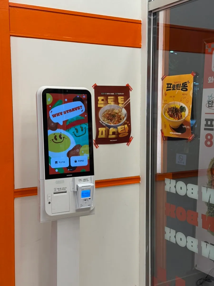 매장 입구에 붙은 메뉴와 가격표