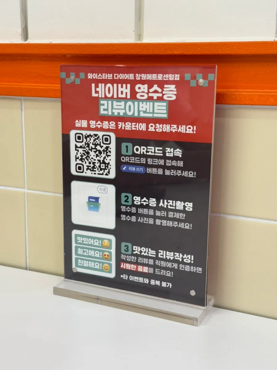 네이버 영수증 이벤트 안내