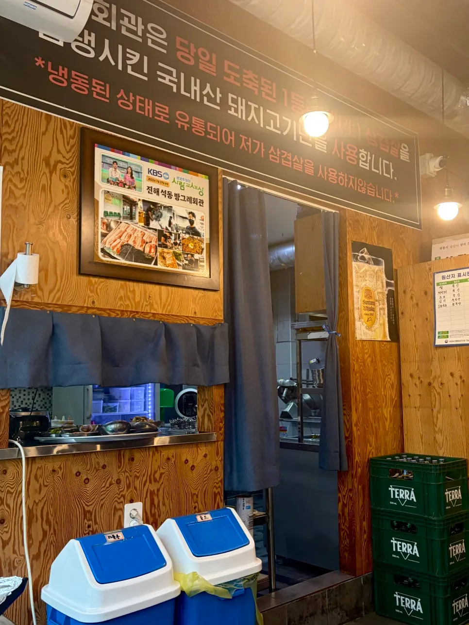 Menu information for flash-frozen pork belly and kimchi stew