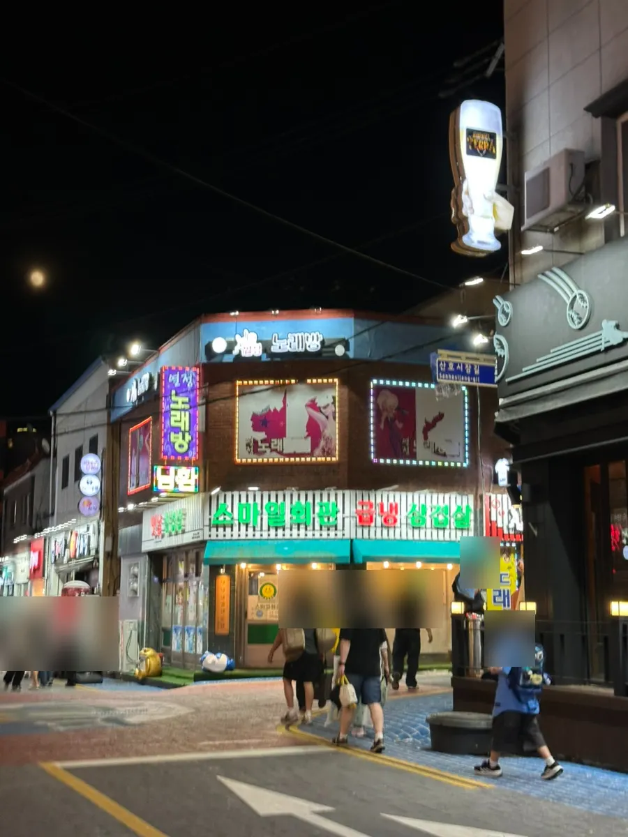 마산 산호동 스마일회관 외관