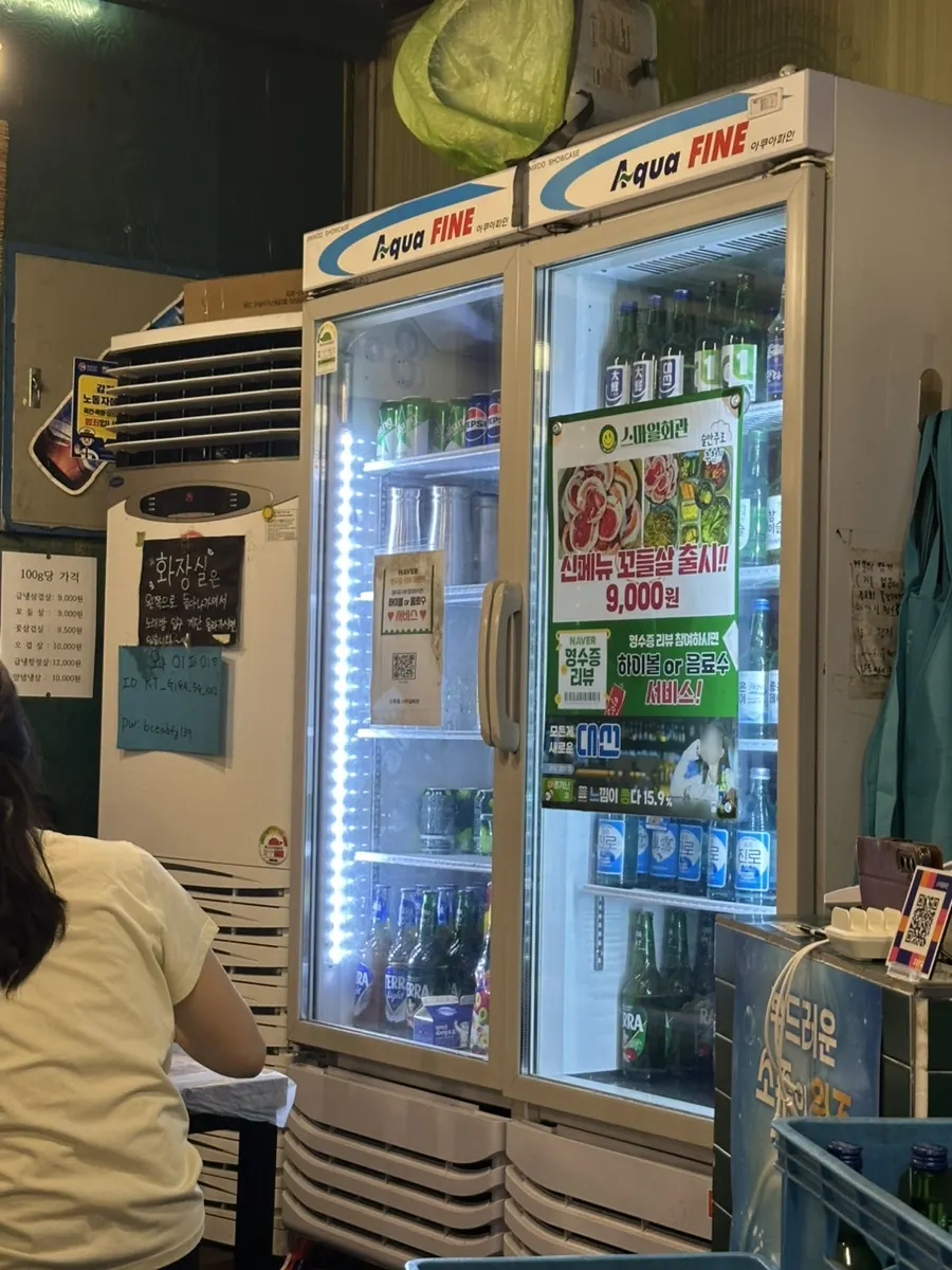 야구 유니폼 입은 손님들로 찬 테이블