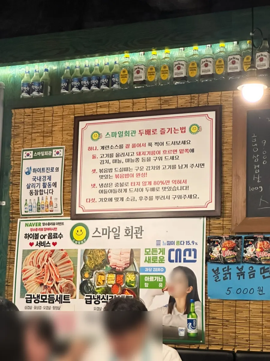 3인이 주문한 냉동삼겹살 6인분
