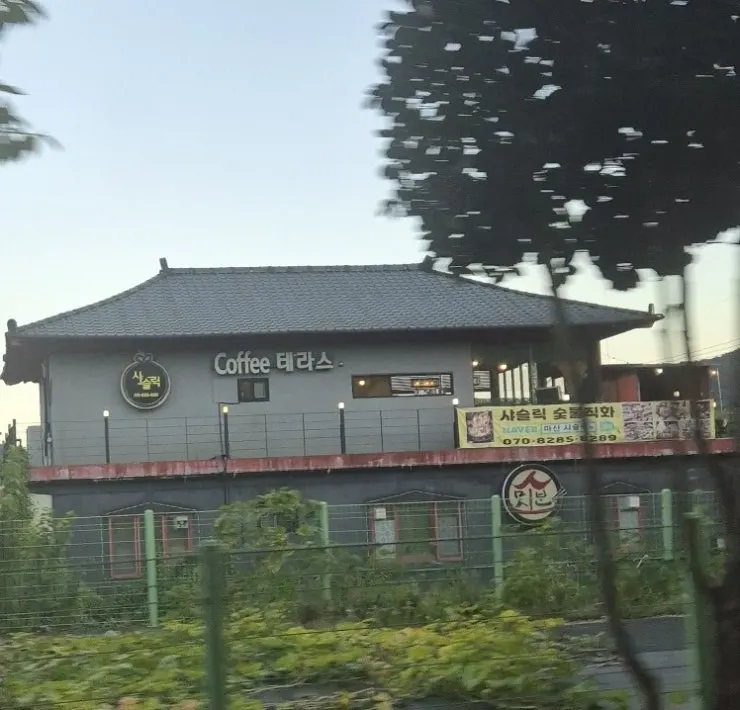 Exterior of Shashlik Masan Branch in Deokdong, Masan