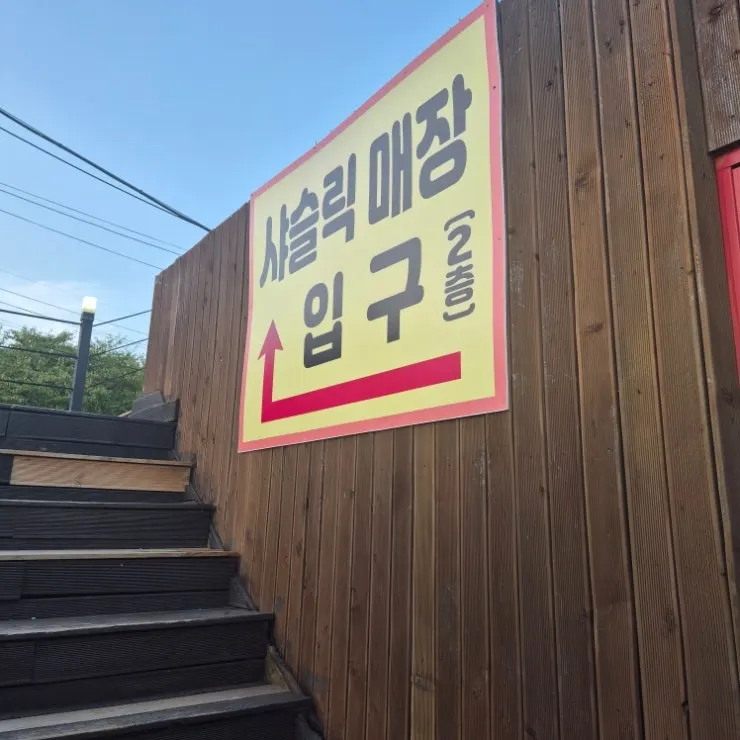 Dog-friendly space at Shashlik Masan Branch