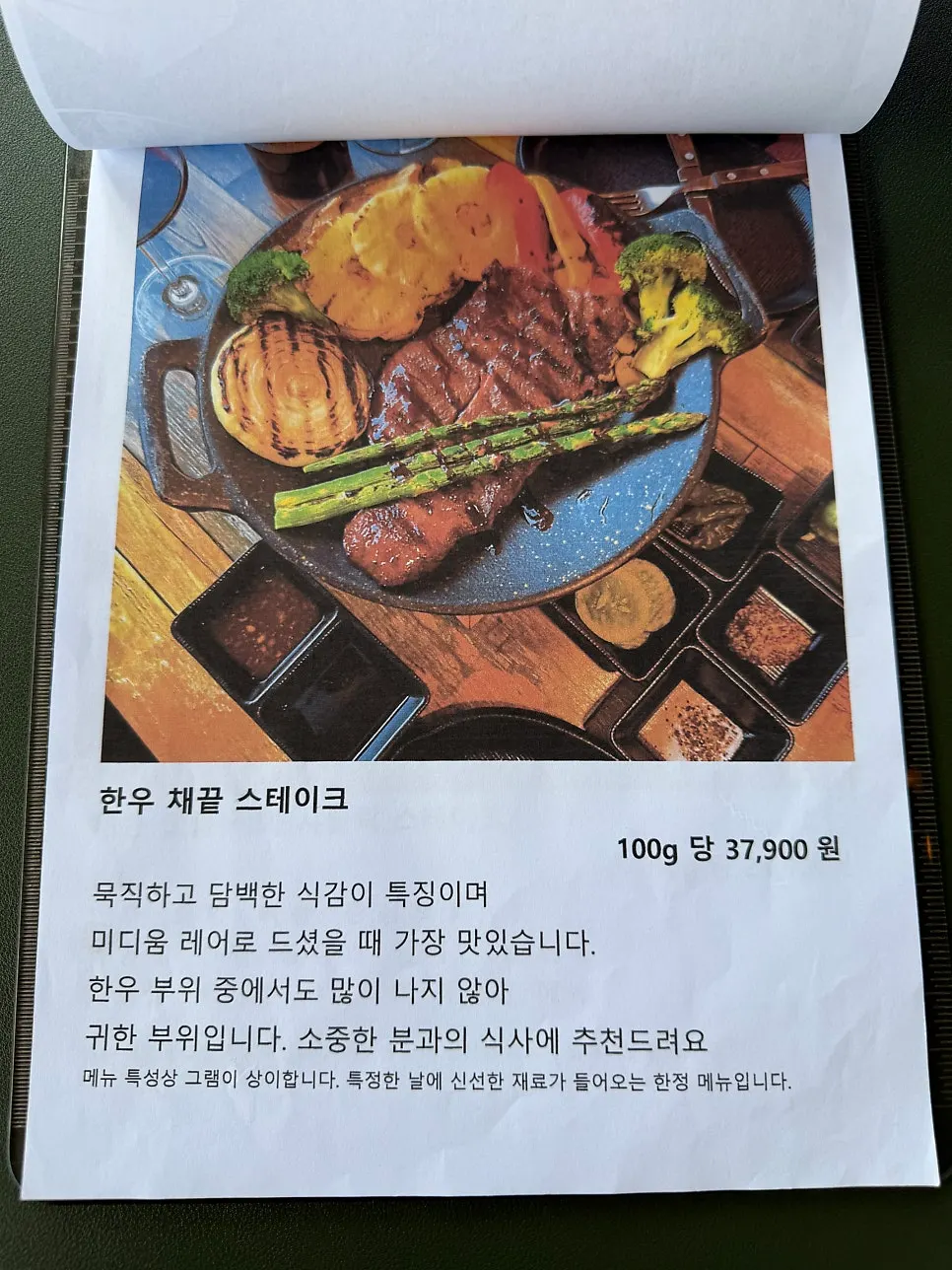 사이드 메뉴 페이지