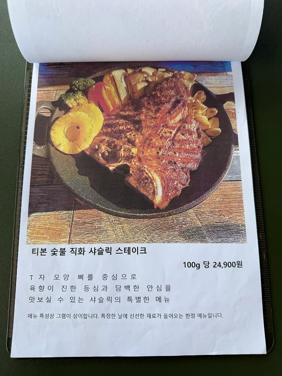 음료와 주류 메뉴 페이지