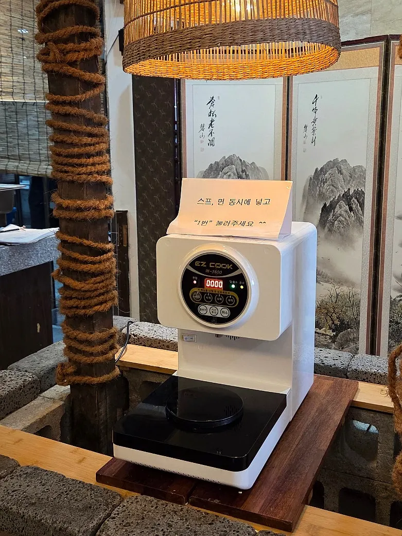 Zona de la barra de ramyeon del restaurante