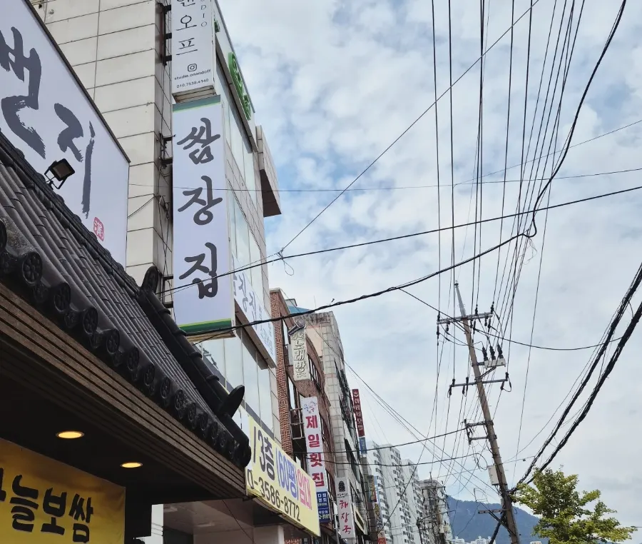 Information on using the Haeanyang Nuri Park parking lot