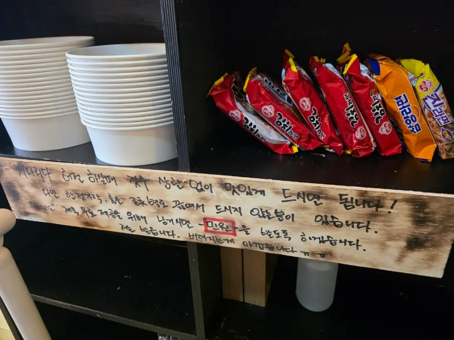 A self-service fruit dessert bar after the meal