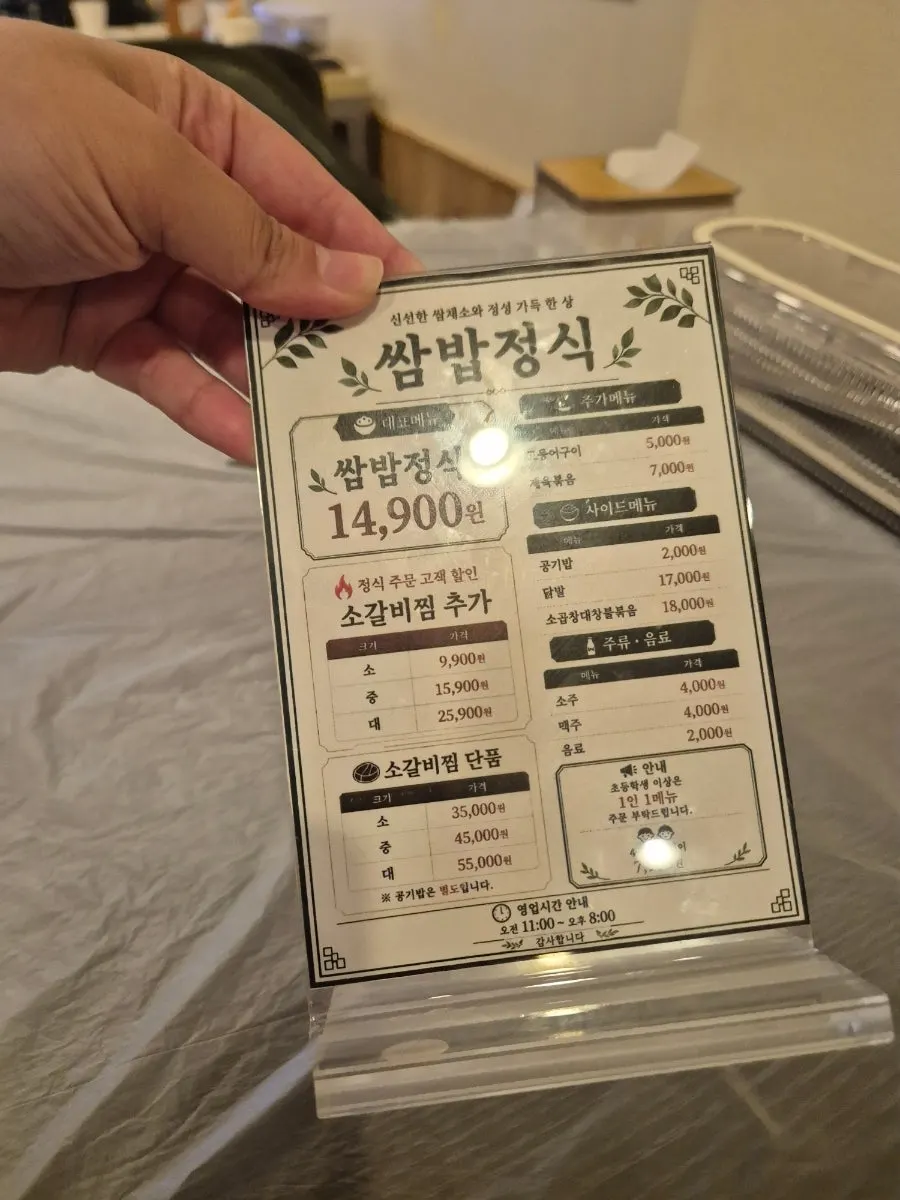 Self-service Hangang ramyeon cooked by hand