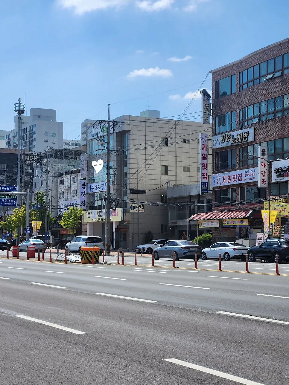 마산쌈장집 입구와 안내판