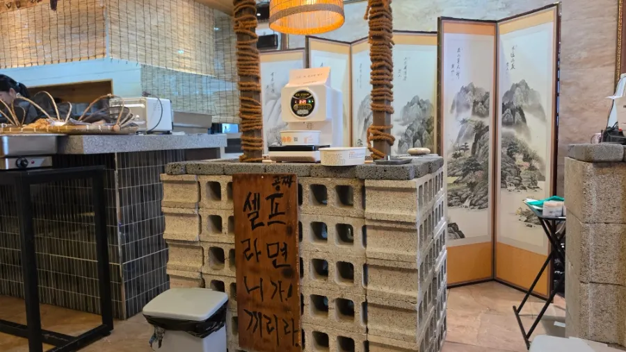 셀프바 과일 코너