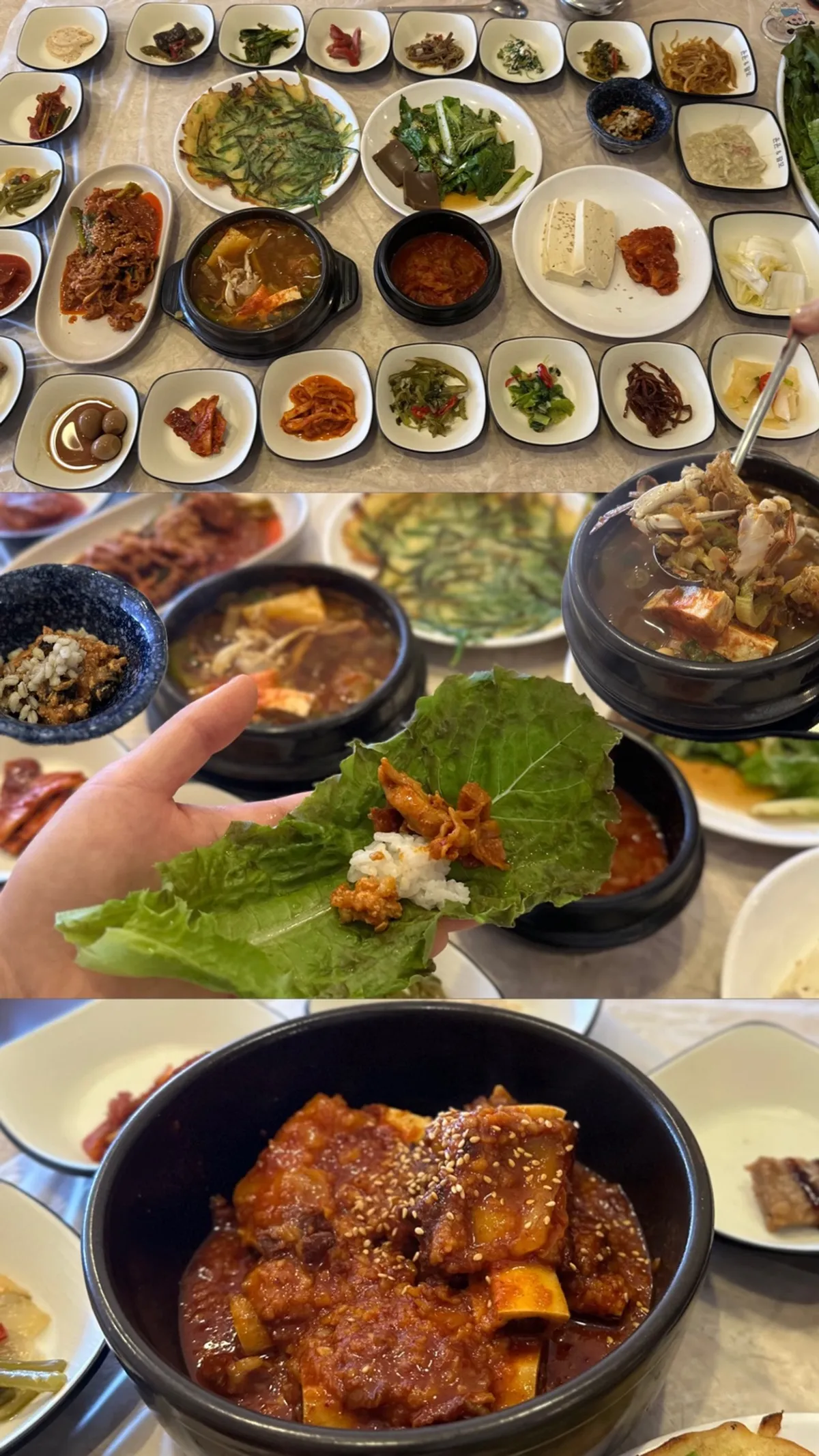 마산쌈장집 쌈밥정식 대표 사진