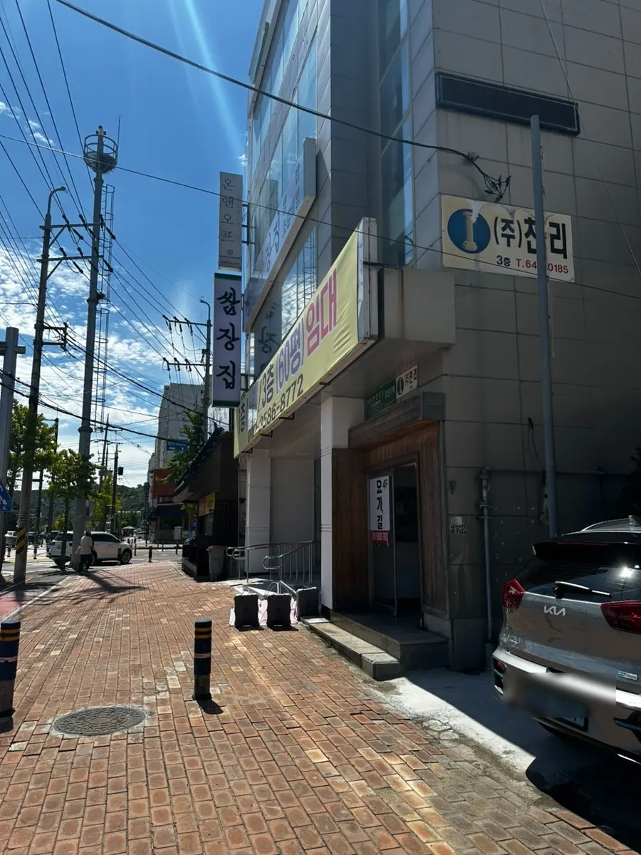 마산 댓거리 마산쌈장집 입구