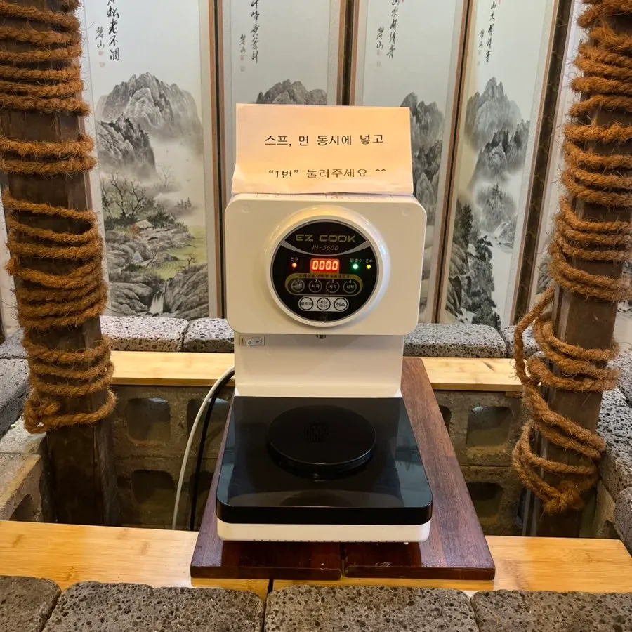 셀프바 한강라면 코너